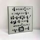 Rare Calendar 'Imbroglio', Jean-Pierre Vitrac Iconic Design 1970s