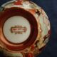 Porcelain tea cup Japanese pattern diam 9.5 cm