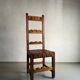 2 brutalist carved wood dining chairs with leather seat | The Netherlands | 1970s