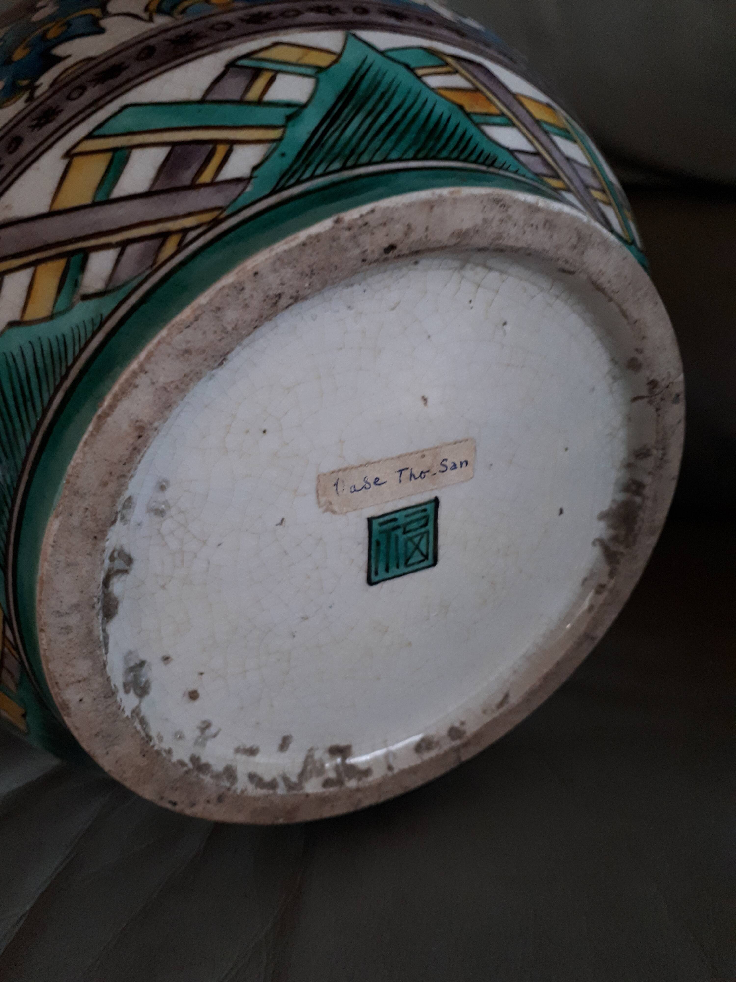 Japanese Kutani Porcelain Vase, Japan 19th Century