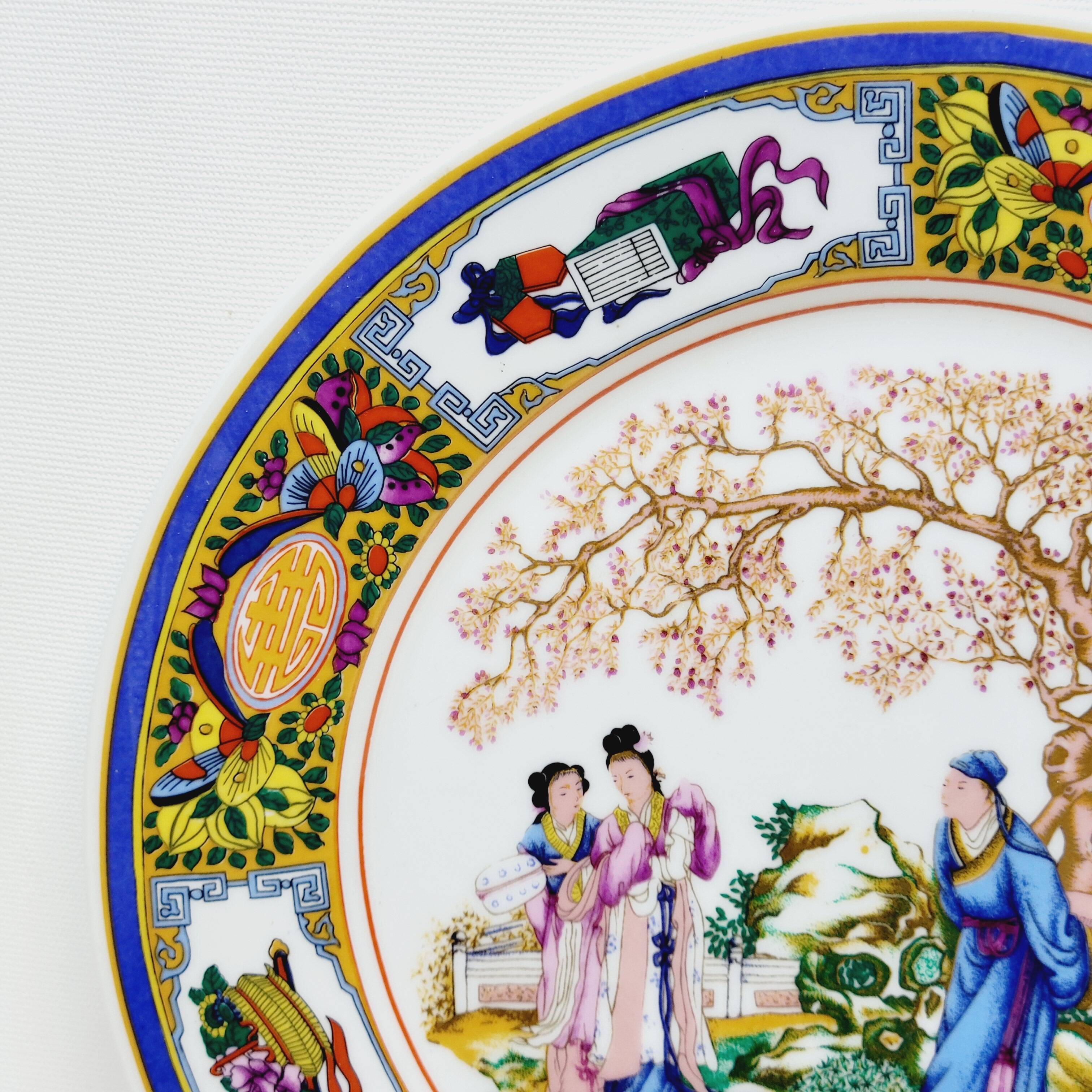 Chinese Decorative Plate