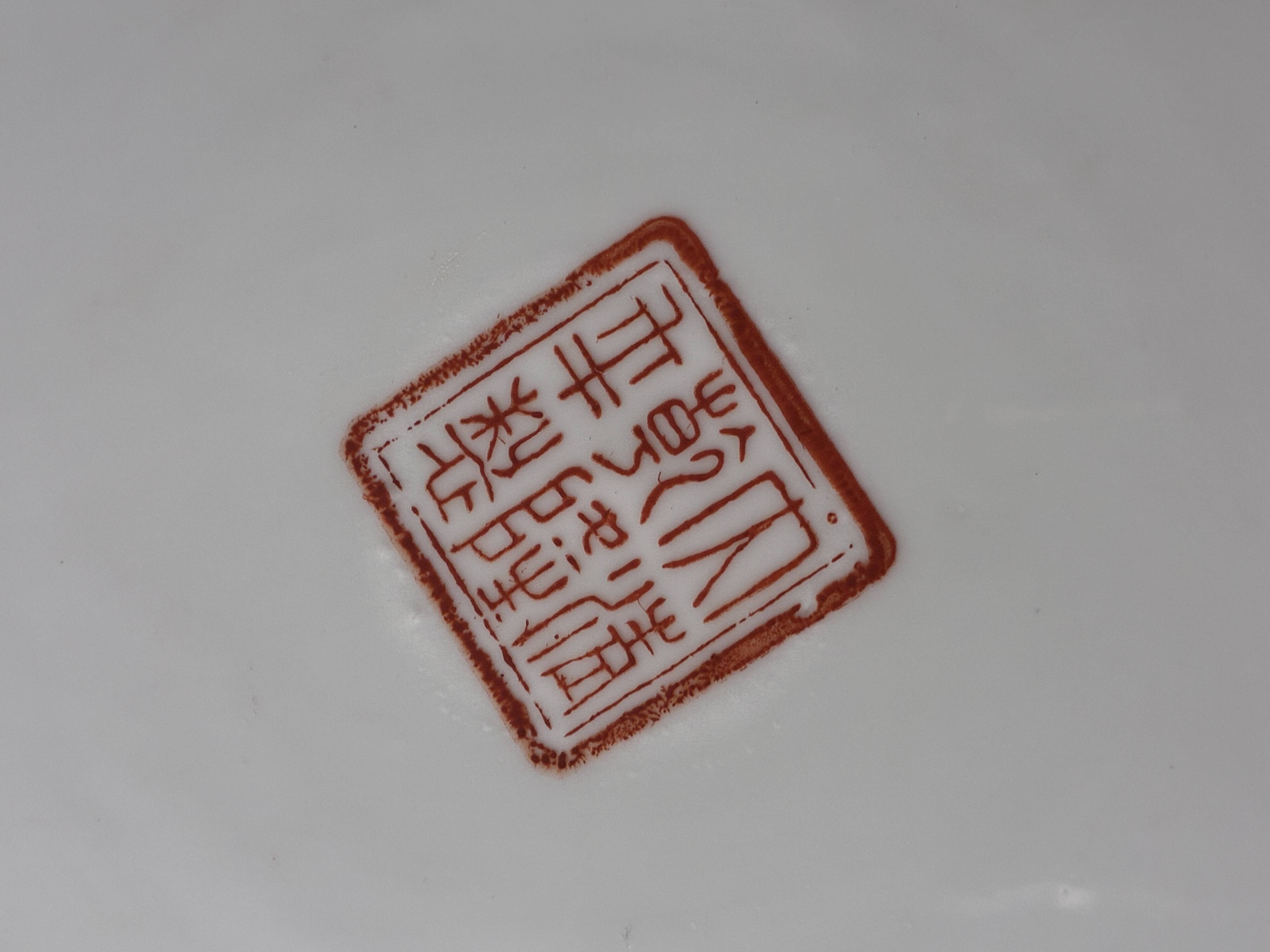 Jingdezhen hard porcelain vase China