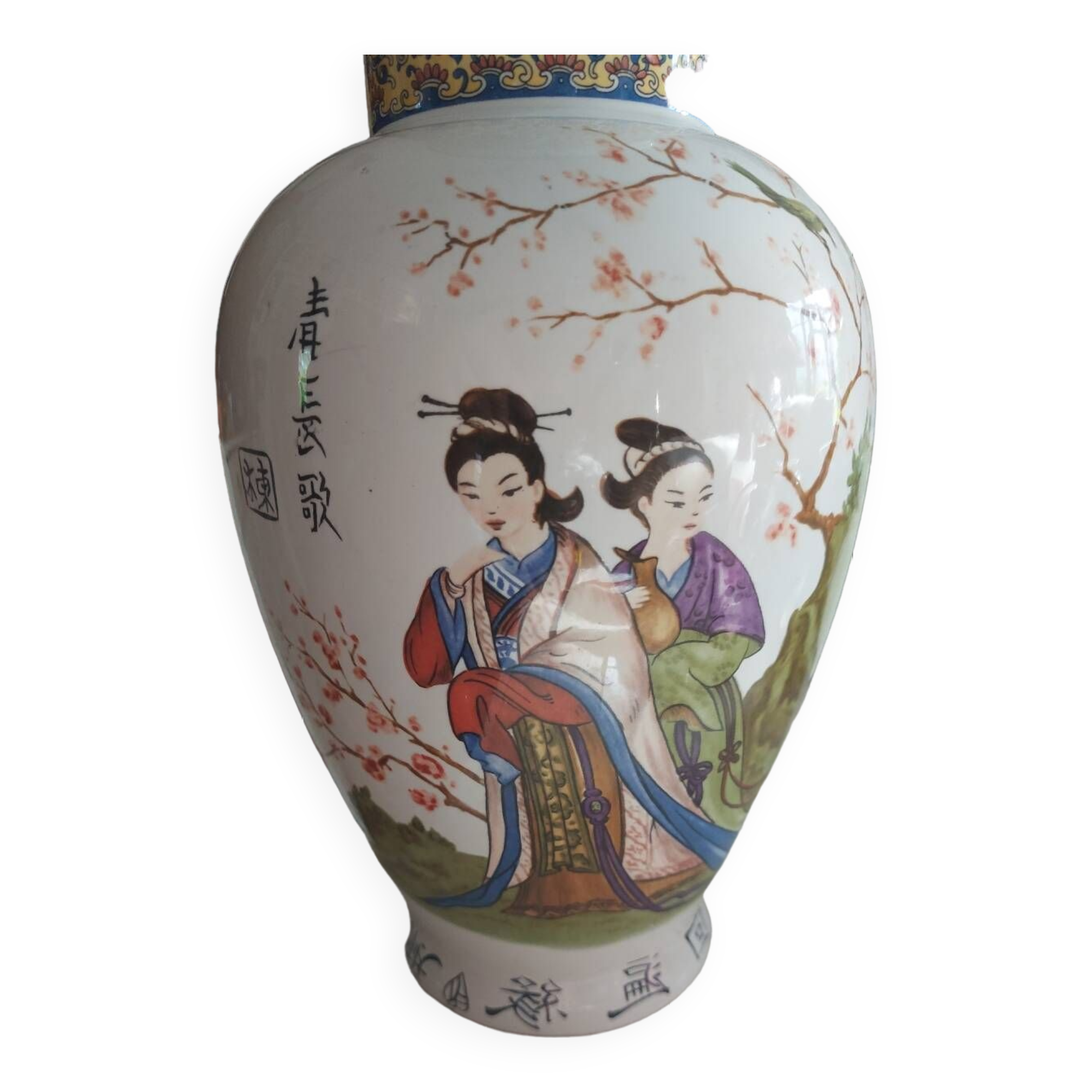Large Asian vase