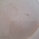 Shower foot plate, Saussure Salins EC Terre de fer