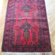 Tapis oriental des années 1960