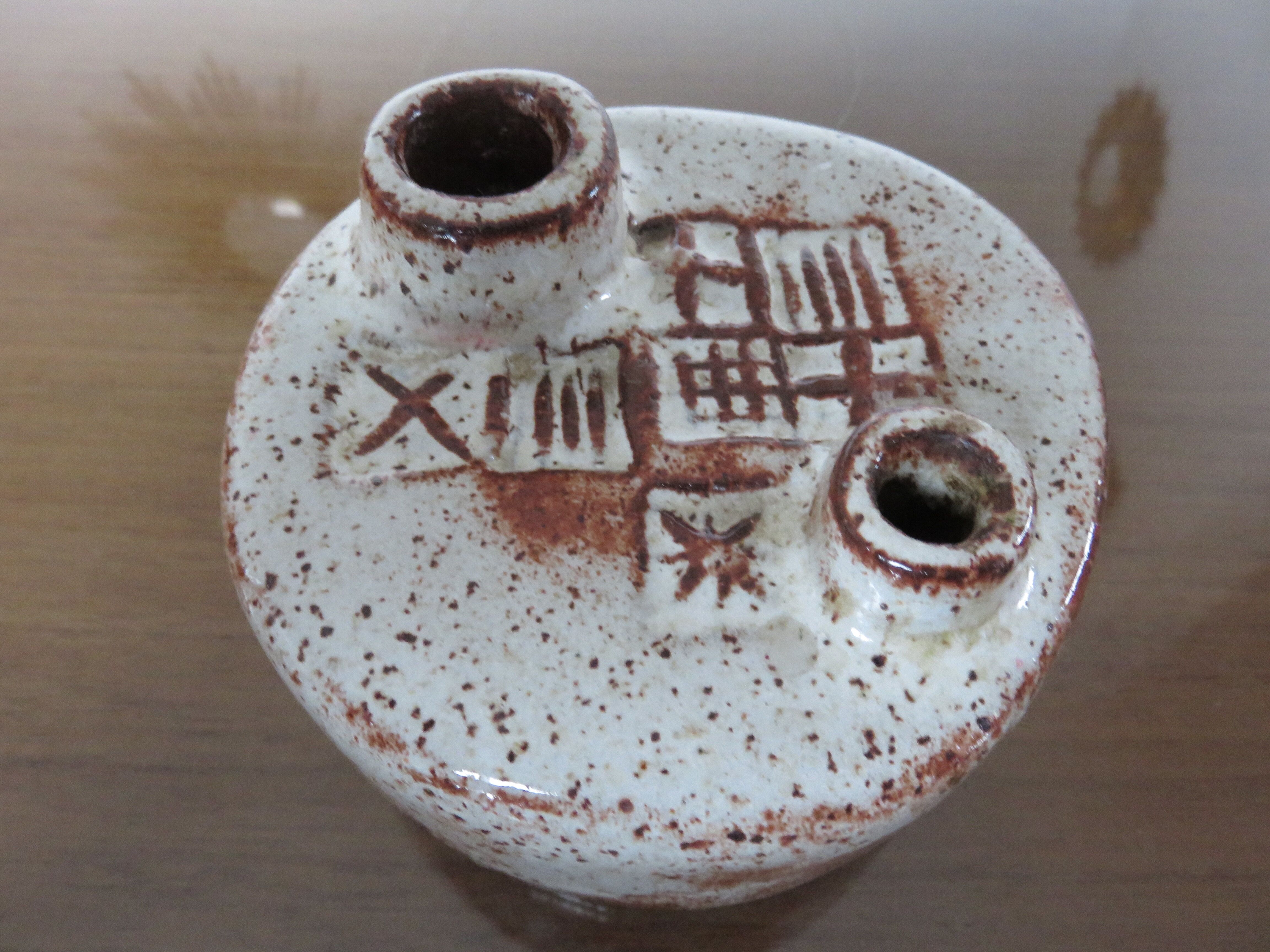 Pique flowers 60s 70s signed ceramic vase