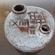 Pique flowers 60s 70s signed ceramic vase