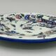 Plate gien with cornucopia decoration insect peacock butterfly