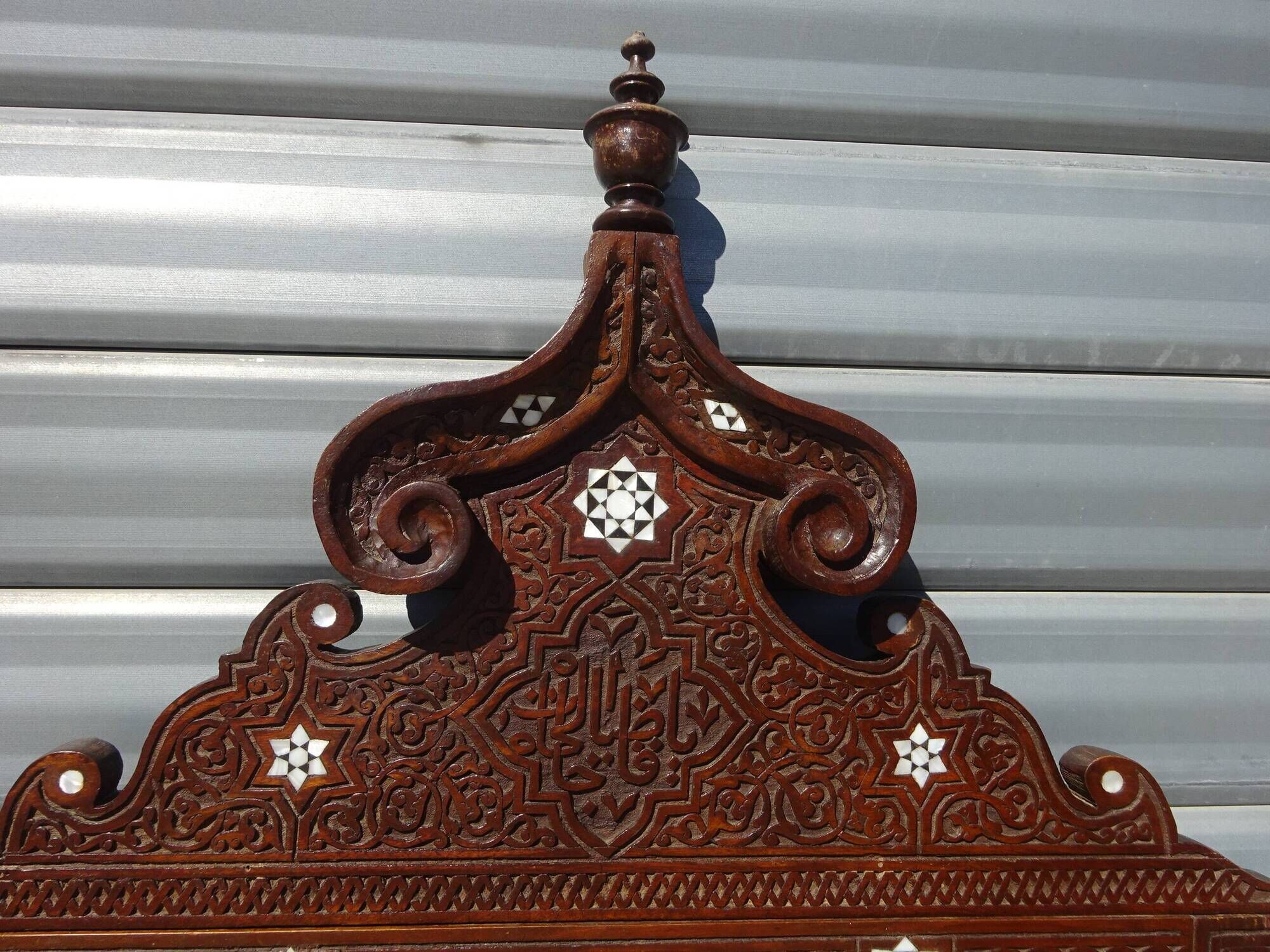 Old Syrian entrance furniture