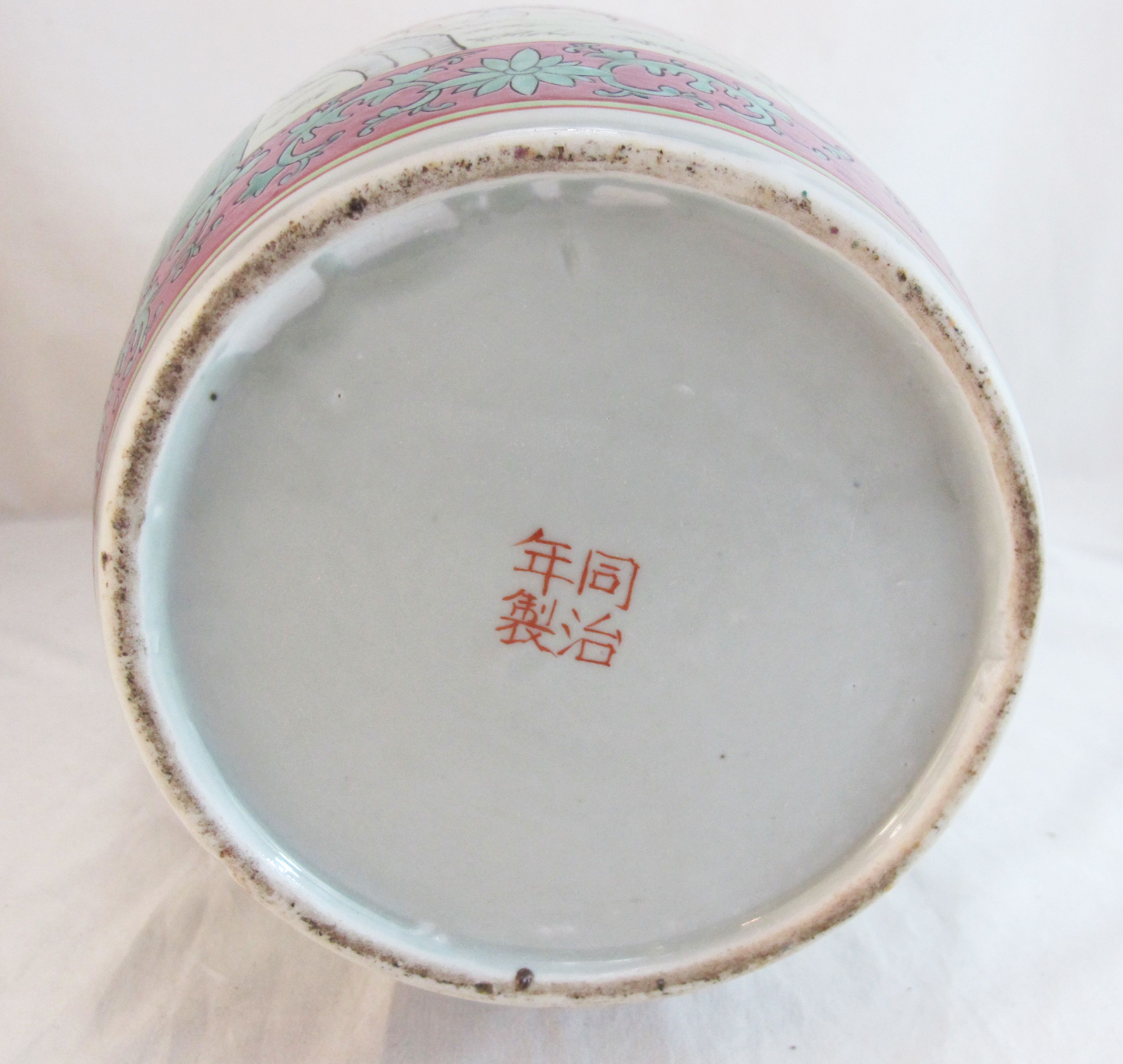 Vase chinois famille rose fin 19è début 20è siècle