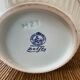 Cache pot vintage