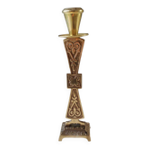 Bougeoir Flambeau Hébraïque/Juif, gravé Israël. En laiton à patine vieil or. Motifs floraux/25 cm
