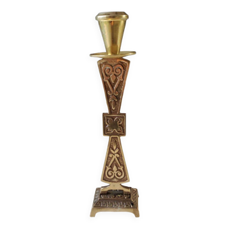 Hebrew/Jewish Flambeau candle holder, engraved Israel. In brass with an old gold patina. Floral patterns/25 cm