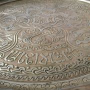 Islamic art brass tray with calligraphy & ornaments