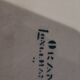 4 earthenware dinner plates OKAN model from Longchamp TERRE DE FER