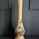 Vallauris Vase