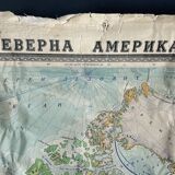 North america usa canada vintage map 1962 linen school map