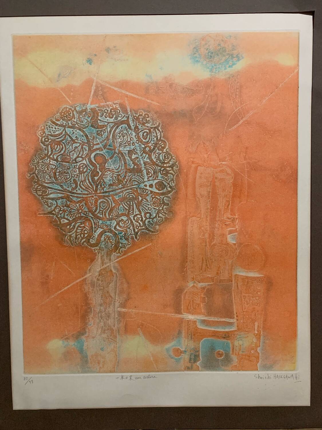 Shoichi HASEGAWA - A Tree - Lithograph - Signed - Numbered - Framed