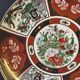 Very pretty Asian plate in very good condition.