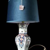 Living room lamp