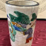 Chinese vase or goblet