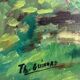 Old oil painting on panel exotic expressionist landscape signed