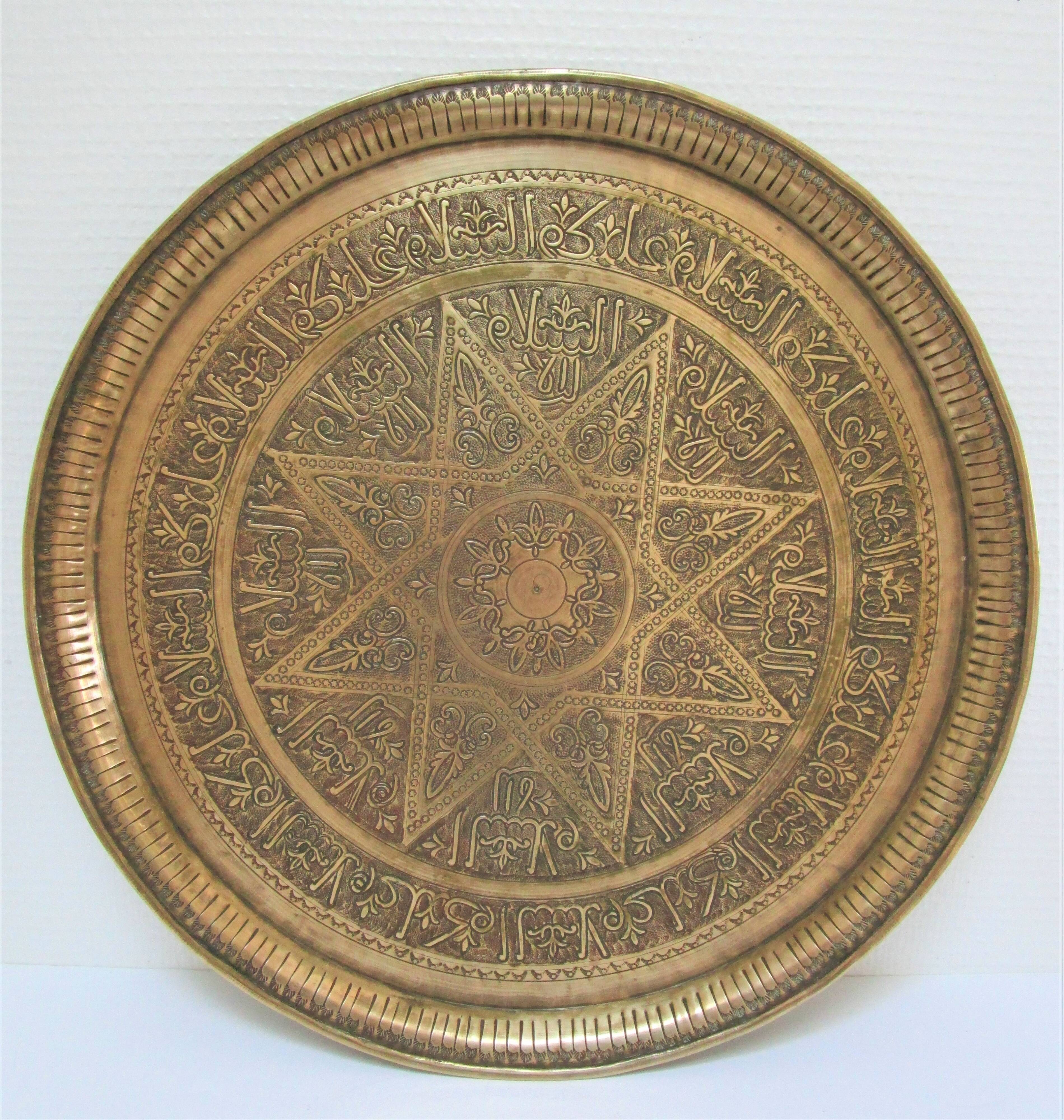 Art top oriental work solid brass vintage diameter 44 cm