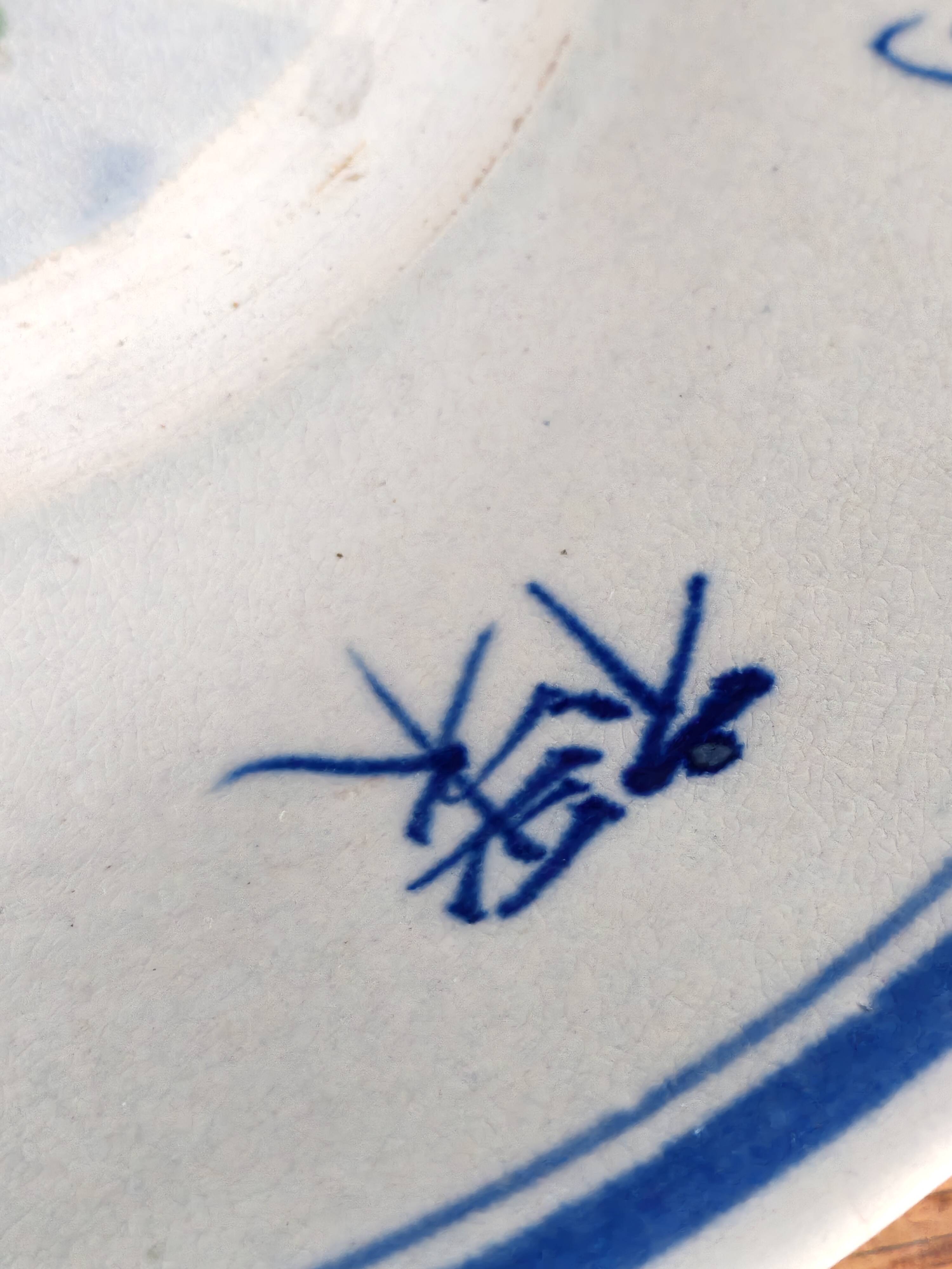Large Vintage Hand-Painted Plate "Rooster and Foliage"
