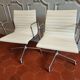 Fauteuil EA 108 Eames édité par Vitra