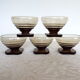 5 art deco smoked glass cups