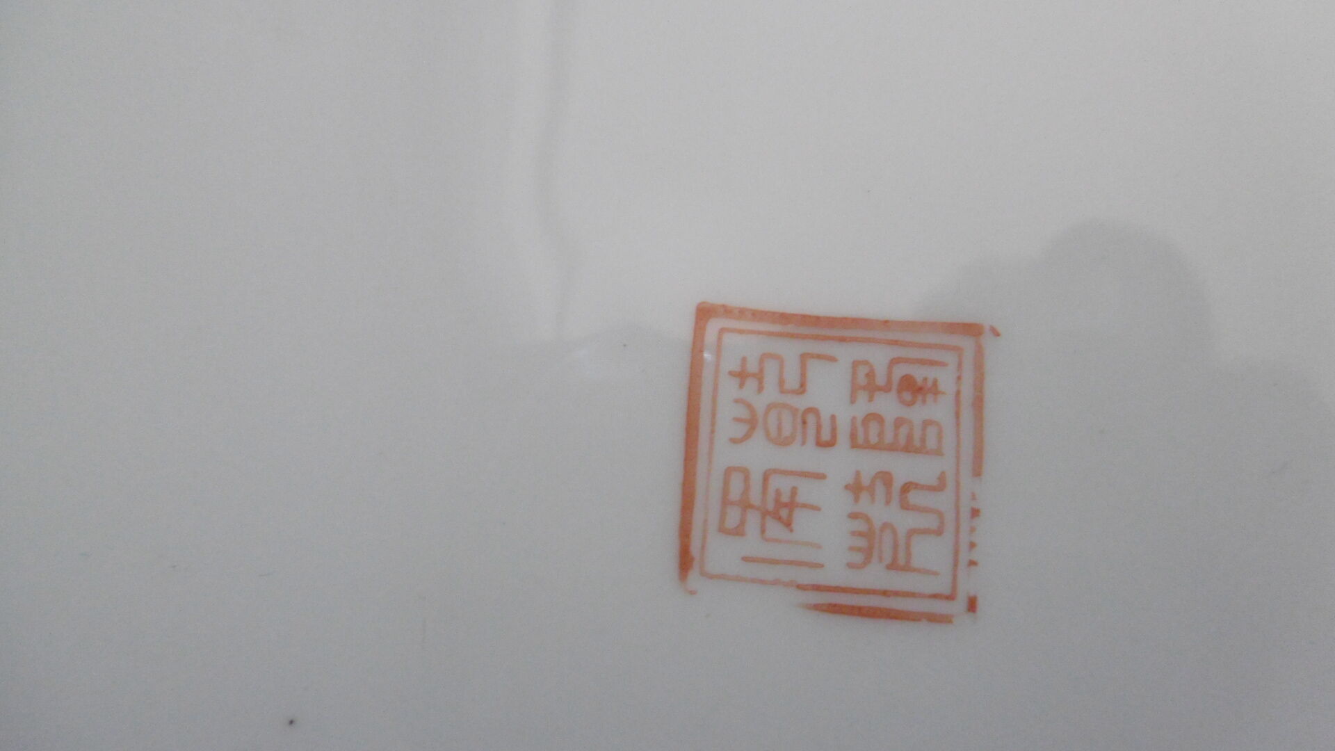 Ancient Chinese plates