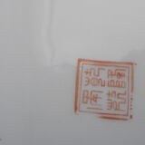 Ancient Chinese plates