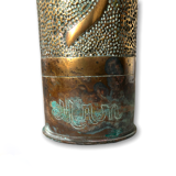 Carved copper vase