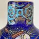 Vase en verre émaillé Art Nouveau.