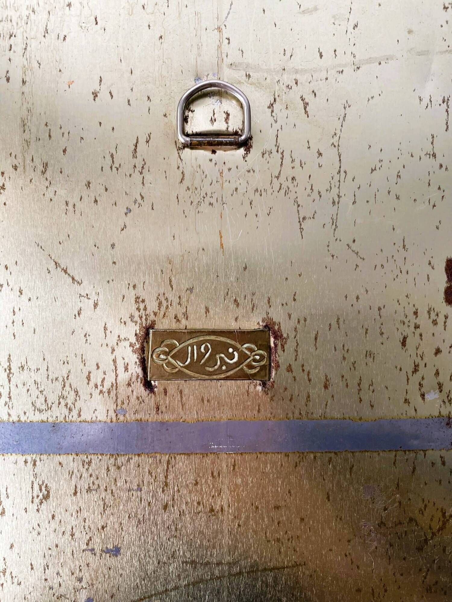 Miroir oriental vintage