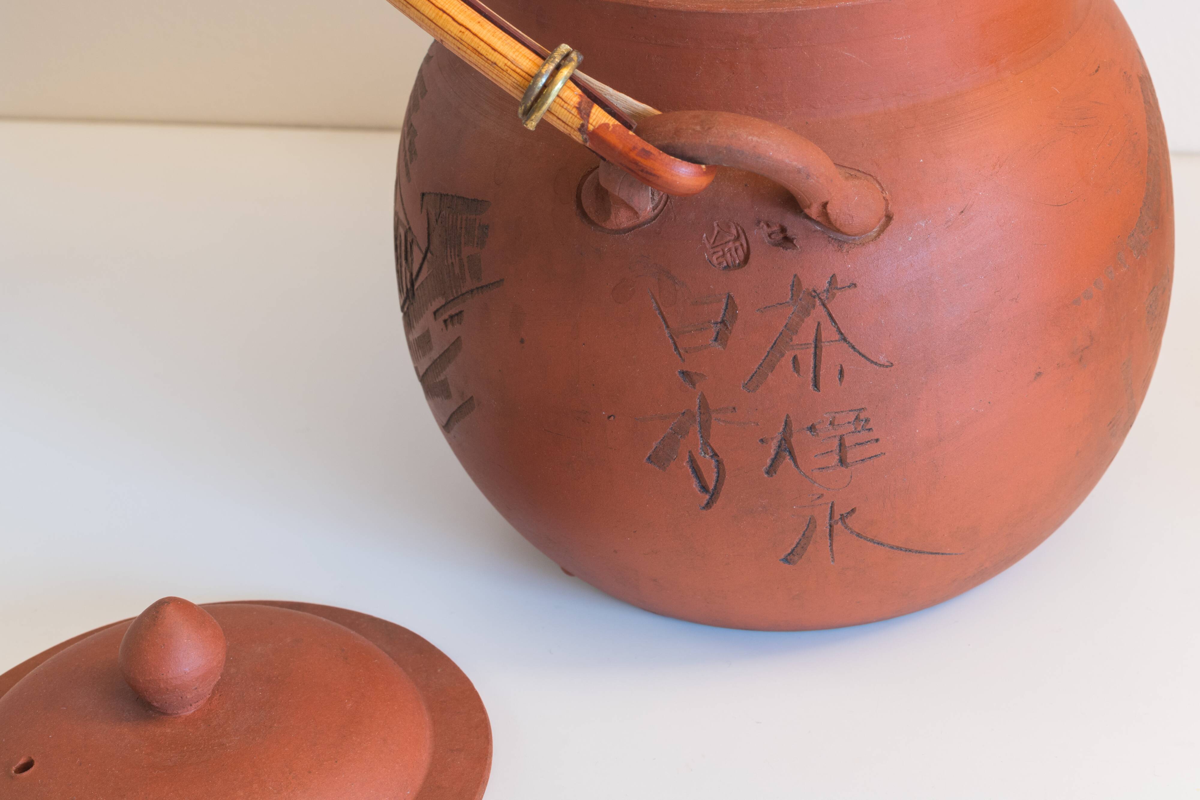 Tokoname Tea Set Japan 1960s