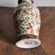 Ancient ceramic vase
