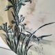 Set of 4 ancient iron lands – naturalistic decorations – around 1890-1910