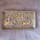 Empty pocket, bronze, Max The glassmaker "chasse moyen-age 1346"
