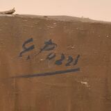 Tableau antique portrait féminin huile sur toile ennio pozzi (1893-1972)