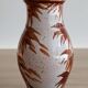 Vase West Germany vintage années 70