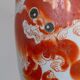 Balustre vase, White porcelain, late nineteenth century