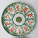 2 cups Christofle Oceana Green Ginkgo porcelain