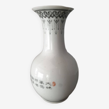 Vase chine République 1920
