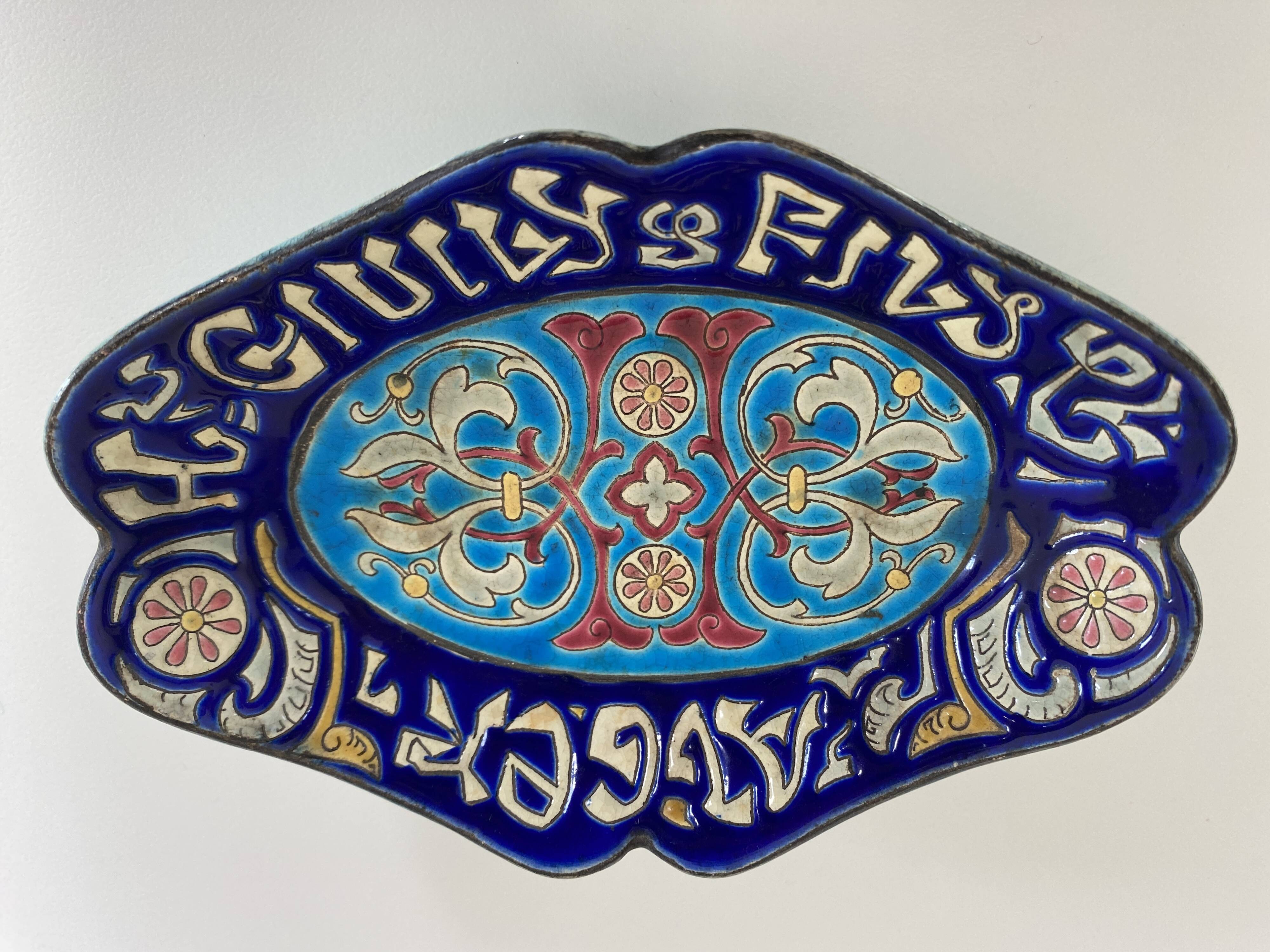 Oblong bowl in Longwy earthenware with art deco style pattern