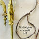 St Louis XVI wall light in solid gilded bronze + fluted glass shade