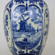 Boch Delfts blue and white sphinx vase, Holland, 50s