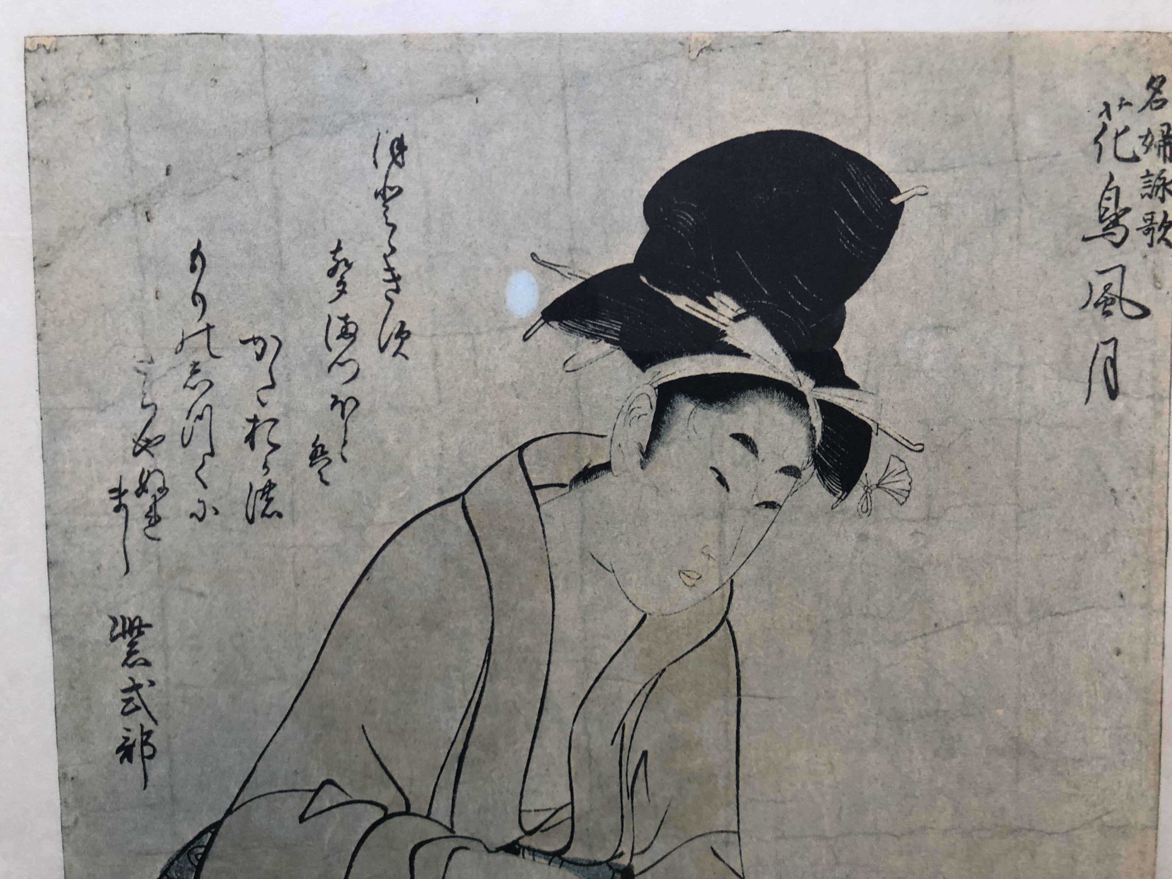 Japan print, woman near bird cage kitagawa utamaro copy 1961 rennes museum