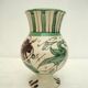 Vase Domingo Punter années 60