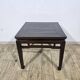 Chinese coffee table from the 19th century Qing Dynasty in Ming style